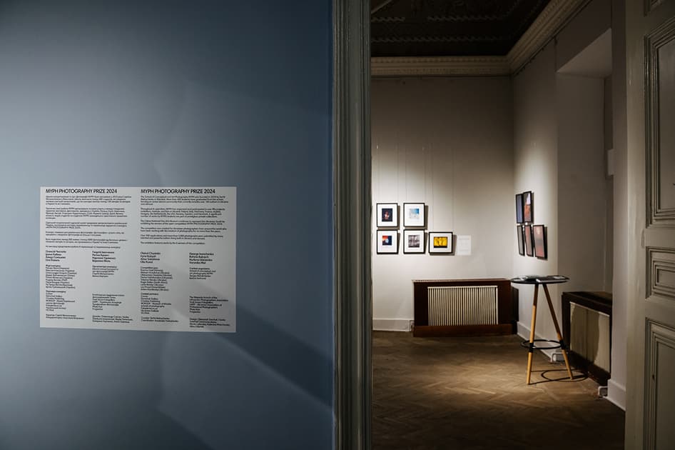 exhibition MYPH PHOTOGRAPHY PRIZE 2024 в Одеському Національному Художньому Музеї