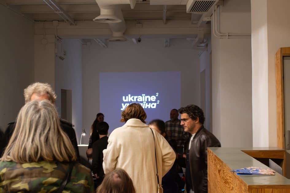 exhibition ukraïne²
