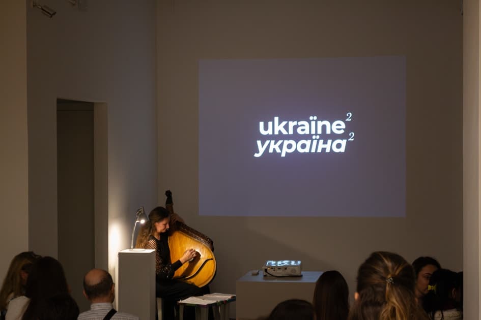 exhibition ukraïne²