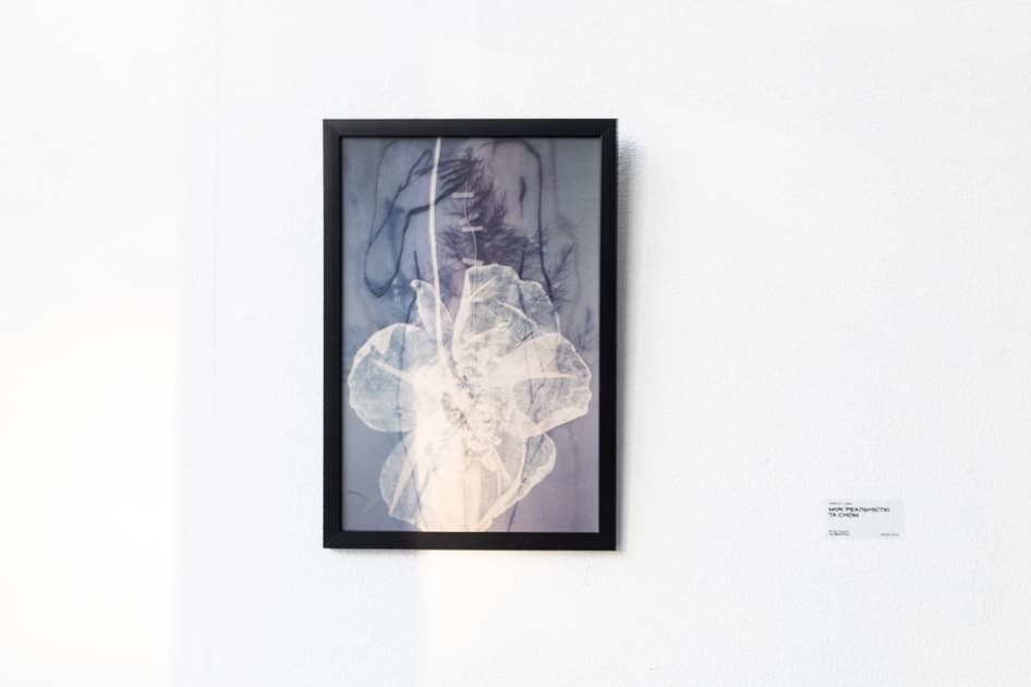 exhibition Крізь досвід - виставка MYPH