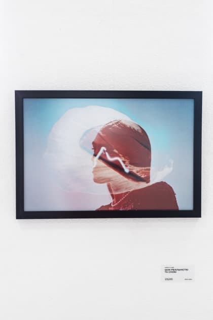 exhibition Крізь досвід - виставка MYPH