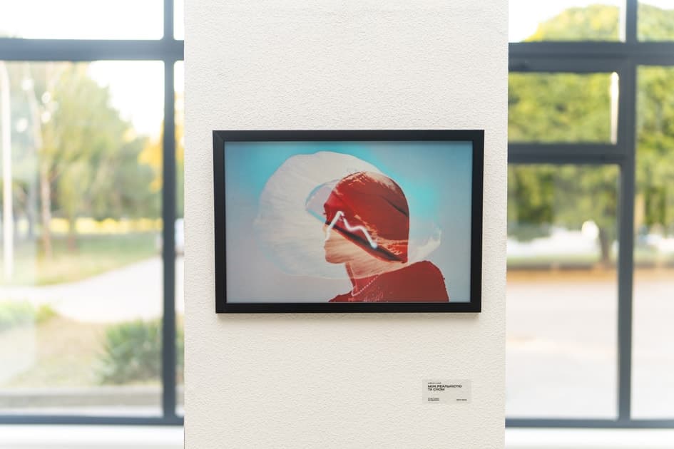 exhibition Крізь досвід - виставка MYPH