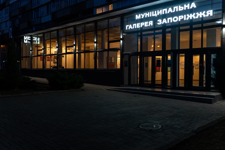 exhibition Крізь досвід - виставка MYPH